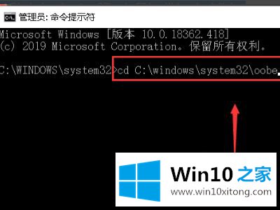 win10的解决形式