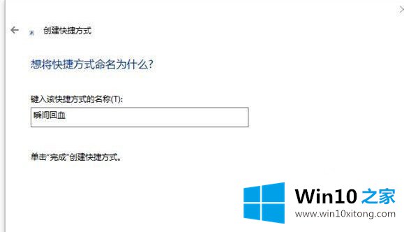 win10一键释放系统资源的修复门径