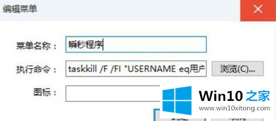 win10一键释放系统资源的修复门径