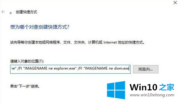 win10一键释放系统资源的修复门径