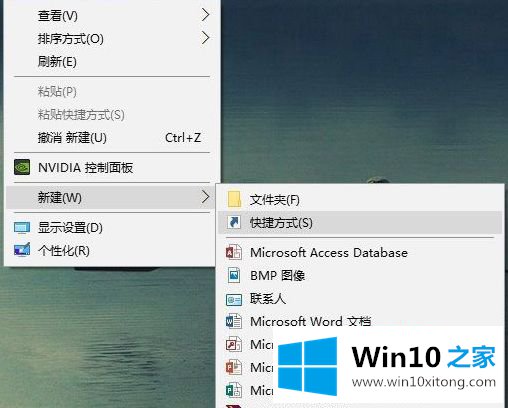 win10一键释放系统资源的修复门径