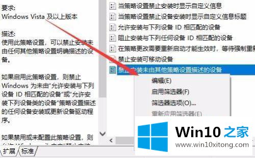 win10的操作手段