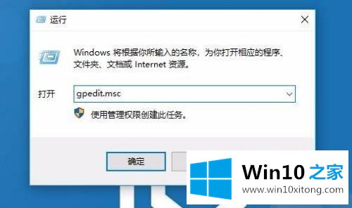 win10的操作手段