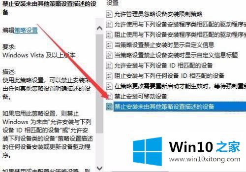 win10的操作手段