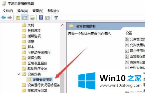 win10的操作手段