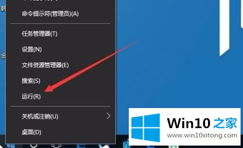 win10的操作手段