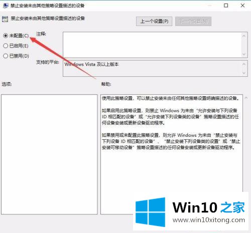 win10的操作手段