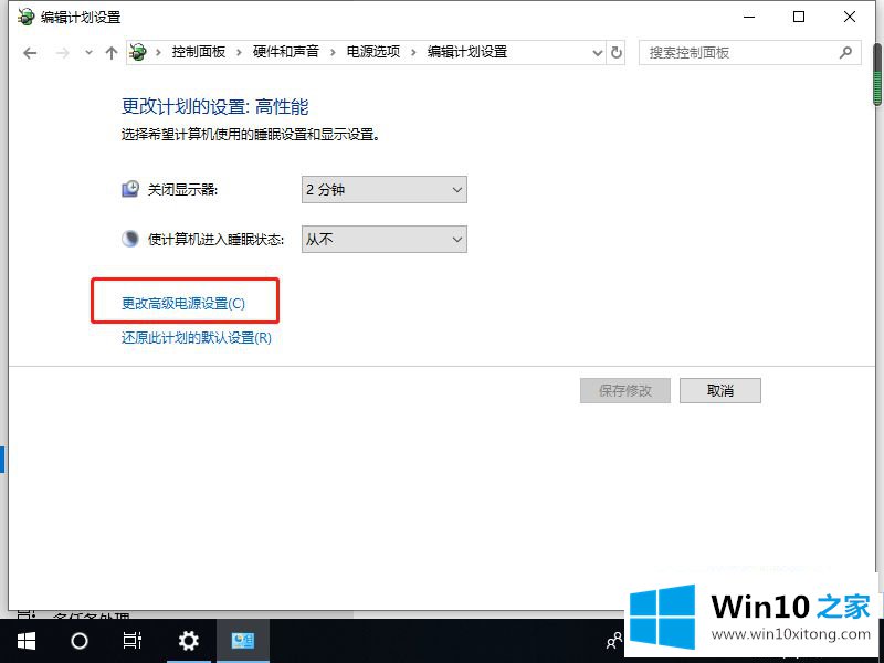 win10笔记本usb接口没反应的解决措施