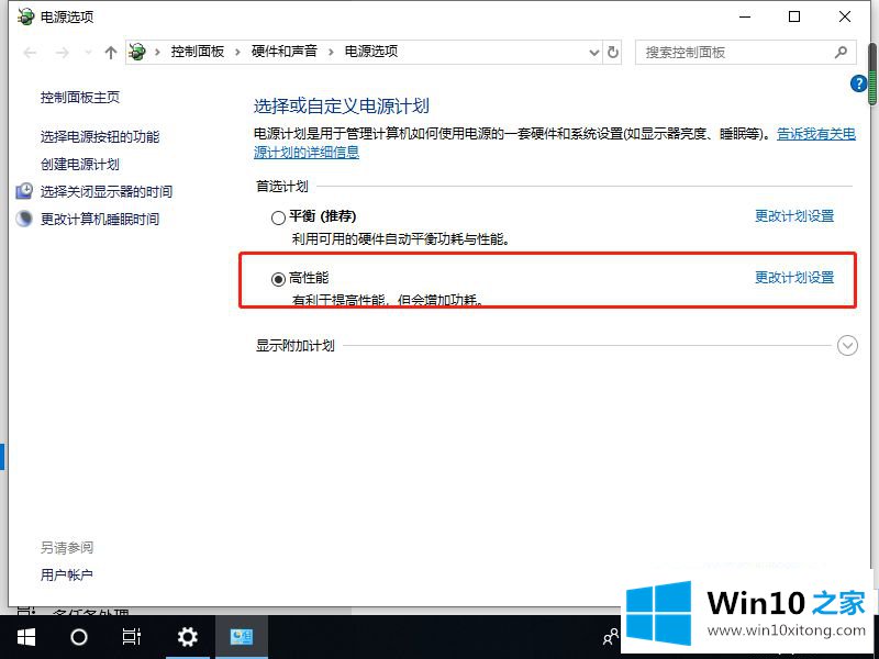 win10笔记本usb接口没反应的解决措施