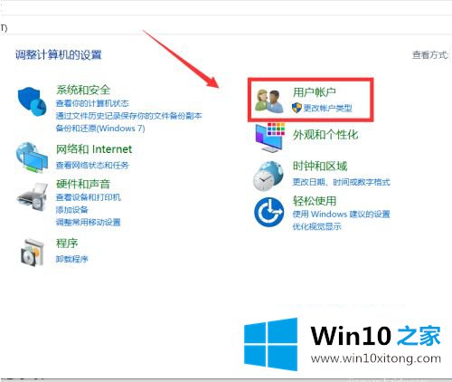 win10打开软件太多如何优化的具体处理技巧