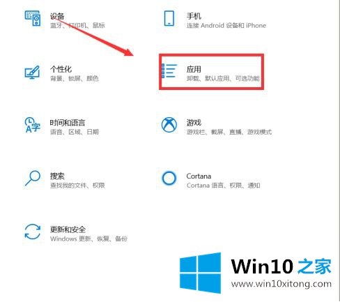 win10打开软件太多如何优化的具体处理技巧