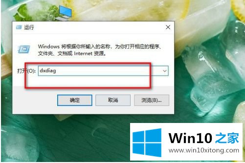 win10如何查看电脑显卡配置的修复操作