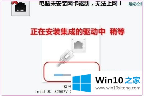 windows10系统无法上网处理方法的详尽处理技巧