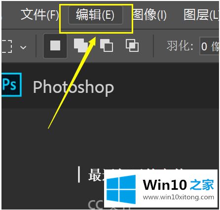 win10系统ps界面太小的详尽解决法子