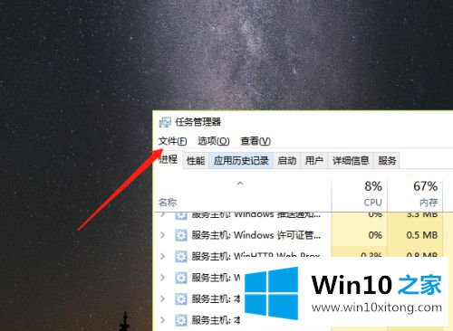 win10的详尽操作步骤