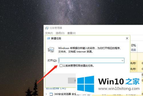 win10的详尽操作步骤