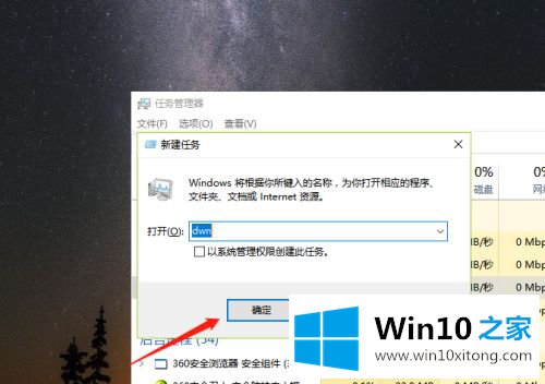 win10的详尽操作步骤