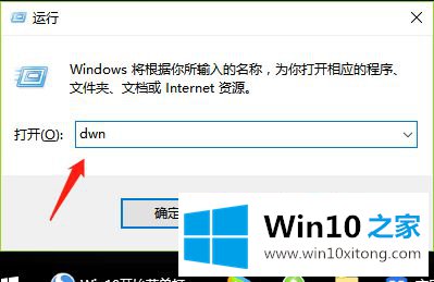 win10的详尽操作步骤