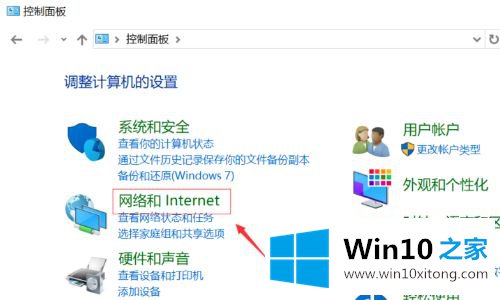 win10的具体处理步骤