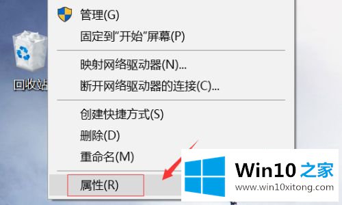 win10的具体处理步骤