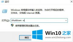 编辑教你win10的详细处理方式