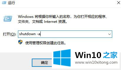 win10的详细处理方式