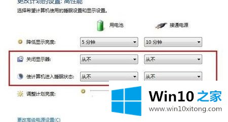 win10的详细处理方式