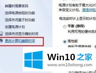 win10的详细处理方式