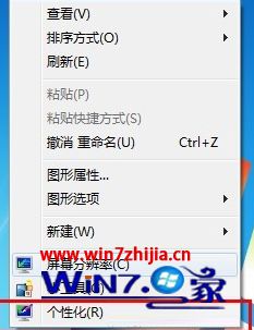 win10的详细处理方式