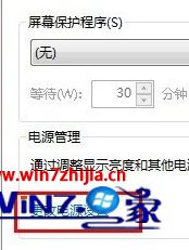 win10的详细处理方式