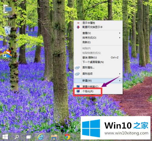 win10的具体方法