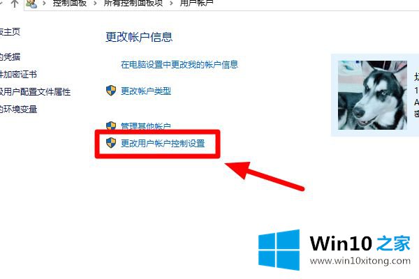 win10的操作伎俩