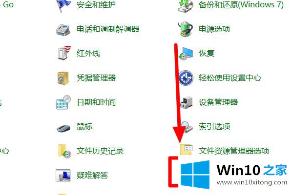 win10的操作伎俩