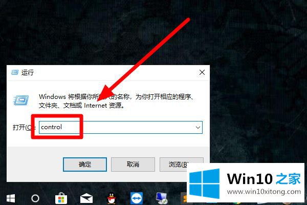 win10的操作伎俩