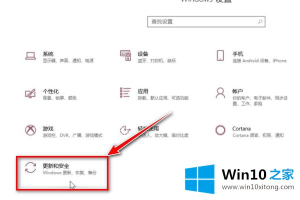 win10的完全解决手段