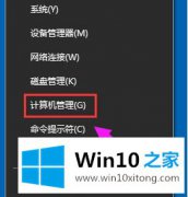 今天演示win10系统切换不了输入法的处理伎俩