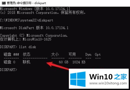 win10的解决措施