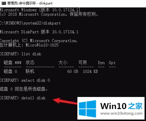 win10的解决措施