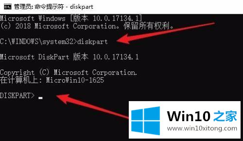 win10的解决措施