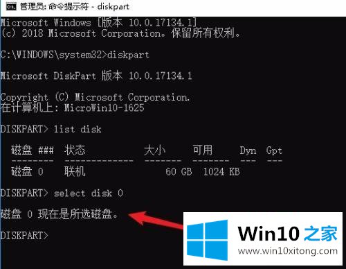 win10的解决措施