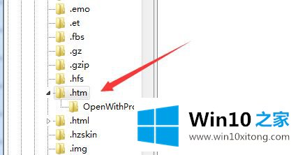 win10的具体解决措施