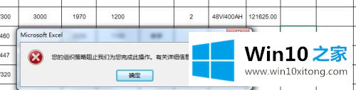 win10的具体解决措施