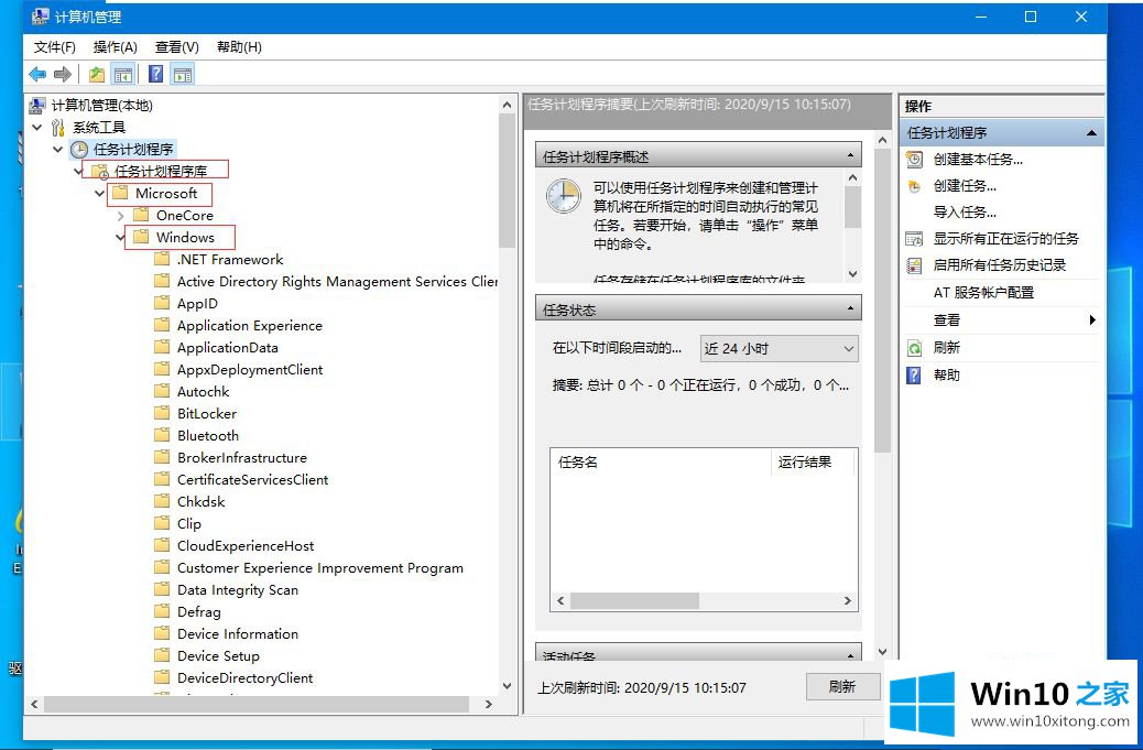 win10输入法已禁用显示一个叉的详尽处理法子