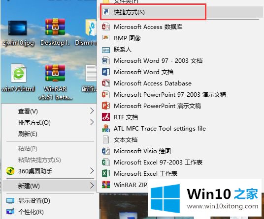 win10怎么关闭所有进程的具体处理法子