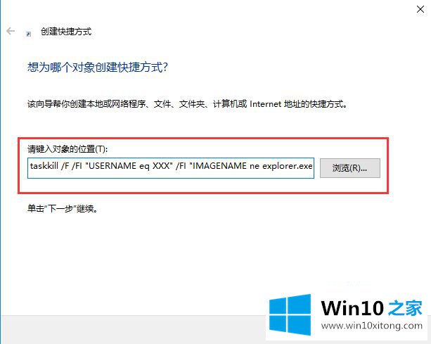 win10怎么关闭所有进程的具体处理法子