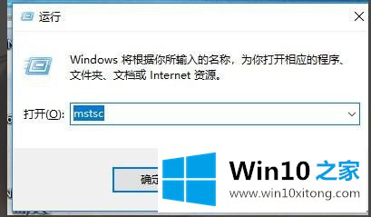 win10运行栏输入历史怎么删除的处理措施