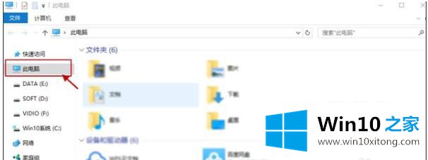 win10如何搜索文件或文件夹的解决步骤