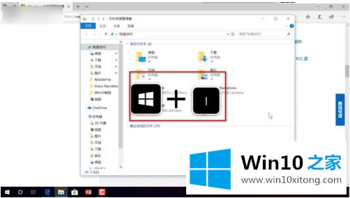 win10正式版cortana怎么打开的具体操作法子