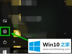 本文演示win10升级后打游戏很卡修复方法的具体操作举措