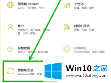 win10升级后打游戏很卡修复方法的具体操作举措